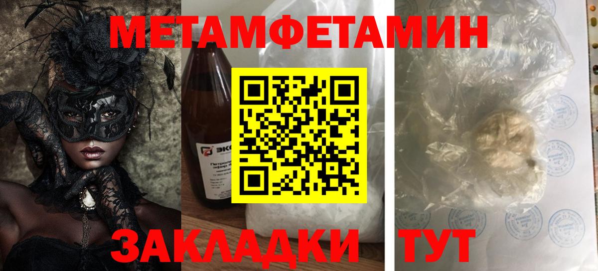 АМФЕТАМИН Premium Арзамас