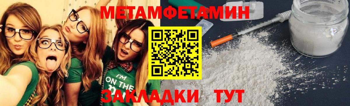 Арзамас  АМФЕТАМИН Premium  Amphetamine  Вход с VPN 