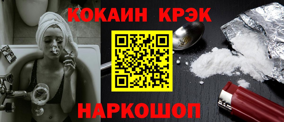 COCAIN 98% Арзамас