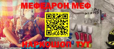 шишки Будённовск