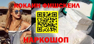 шишки Будённовск