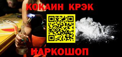 шишки Будённовск