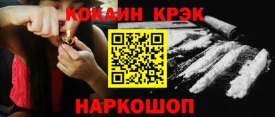 шишки Будённовск