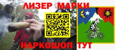 каннабис Бузулук