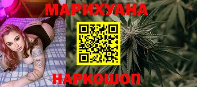 каннабис Бузулук