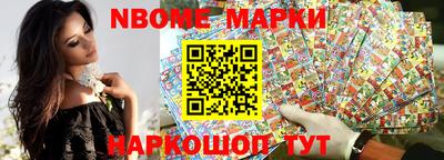 шишки Будённовск