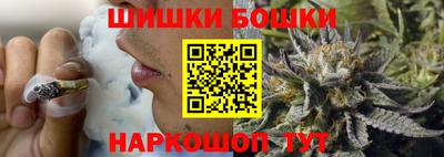 каннабис Бузулук