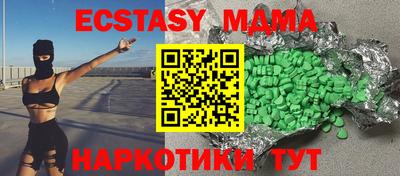 шишки Будённовск