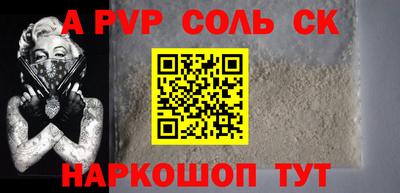 шишки Будённовск