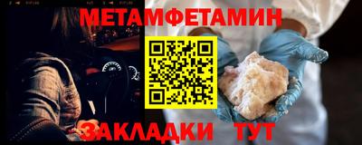 шишки Будённовск