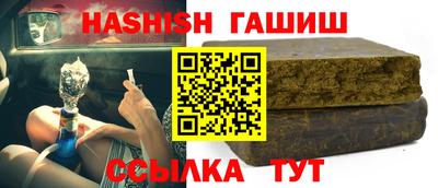 шишки Будённовск