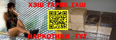 шишки Будённовск