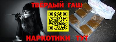 шишки Будённовск
