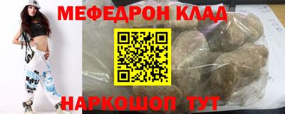 шишки Будённовск