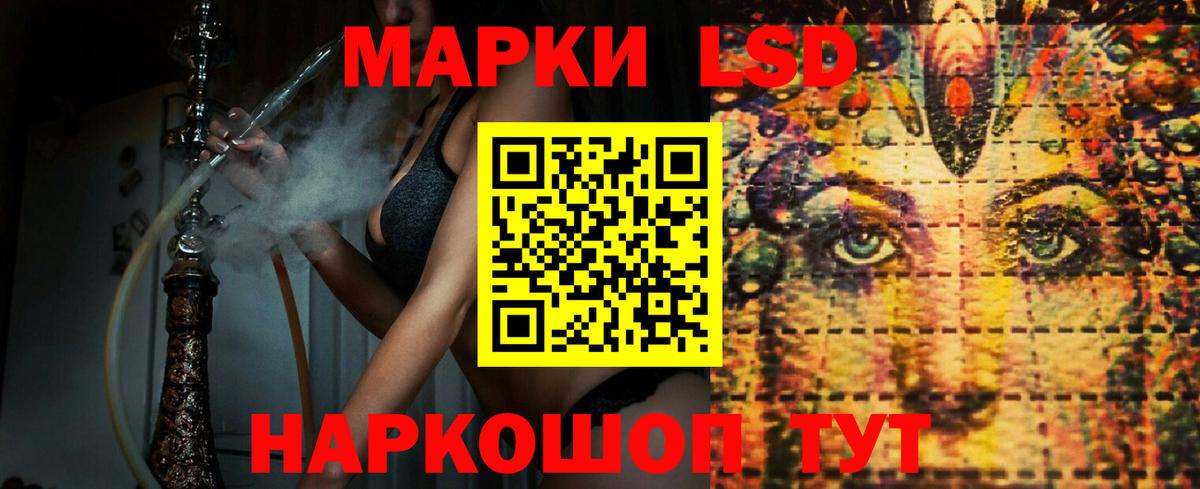 LSD-25 экстази ecstasy Арзамас