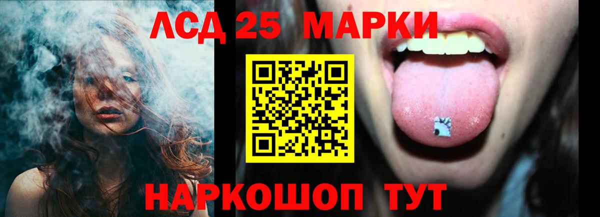 LSD-25 экстази  Вход с VPN  Арзамас  ЛСД экстази ecstasy 