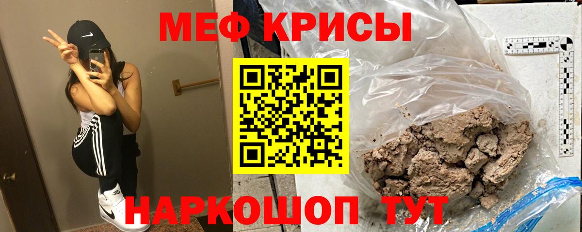 МЯУ-МЯУ 4 MMC  МЕГА как зайти  Вход с VPN  Мефедрон  Арзамас  МЯУ-МЯУ мука 
