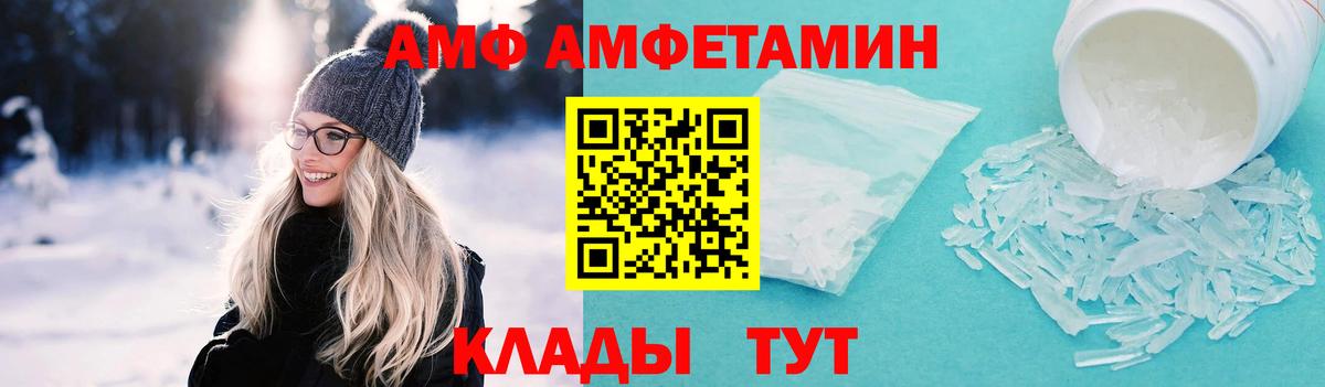 Метамфетамин мет  МЕТАМФЕТАМИН  Вход с VPN  Арзамас  Метамфетамин мет 