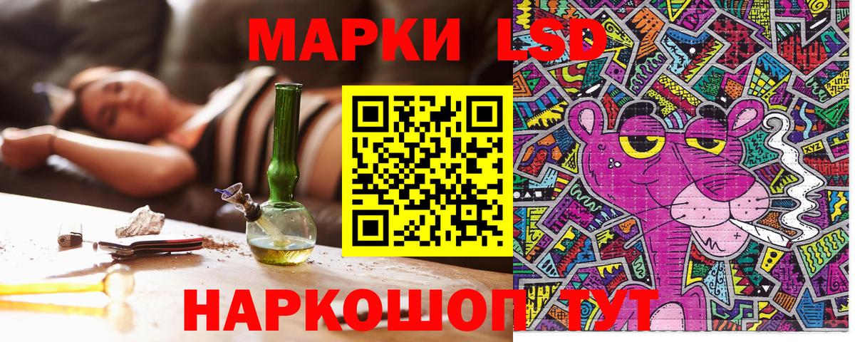 Марки 25I-NBOMe 1500мкг Арзамас
