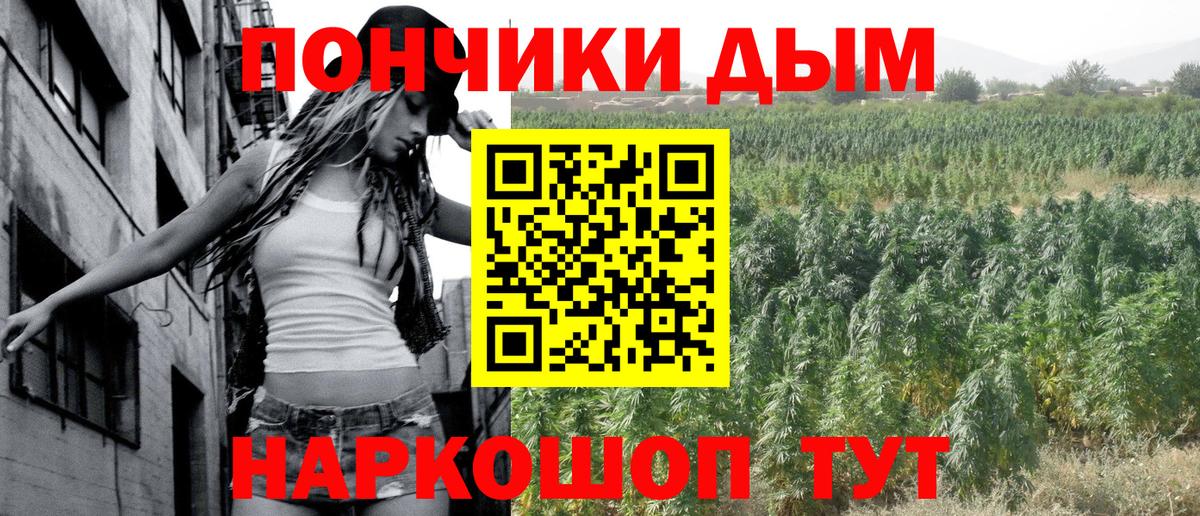 Бошки Шишки AK-47 Арзамас