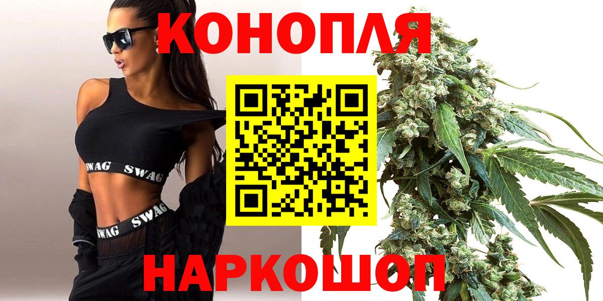 Марихуана OG Kush  МАРИХУАНА AK-47  Вход с VPN  Марихуана план  Арзамас 